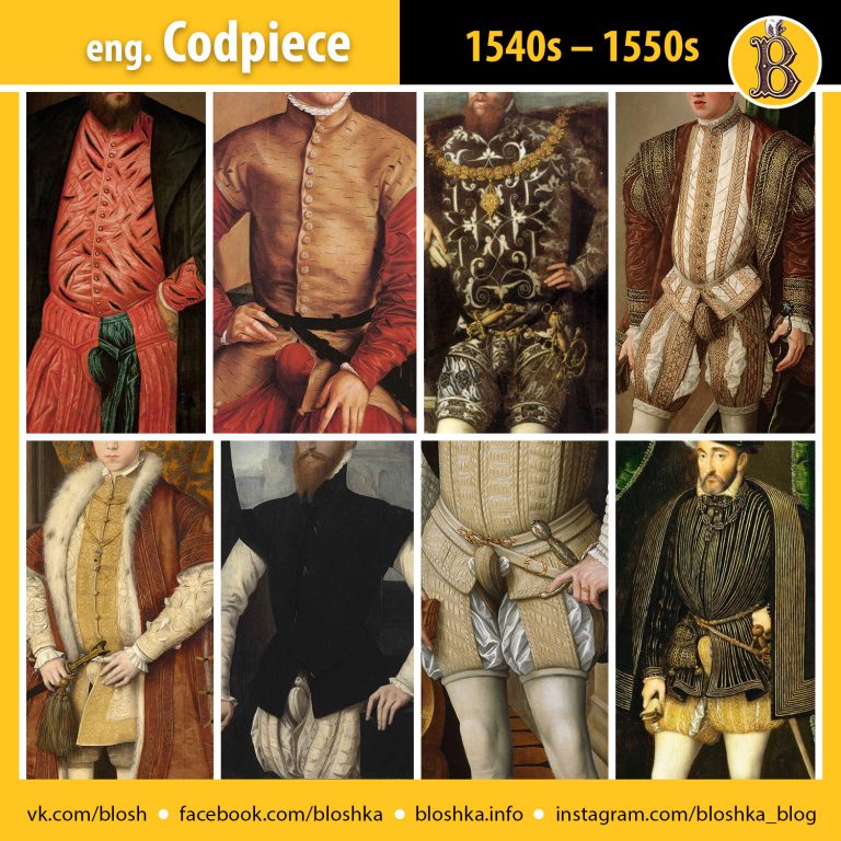Codpiece – Bloshka