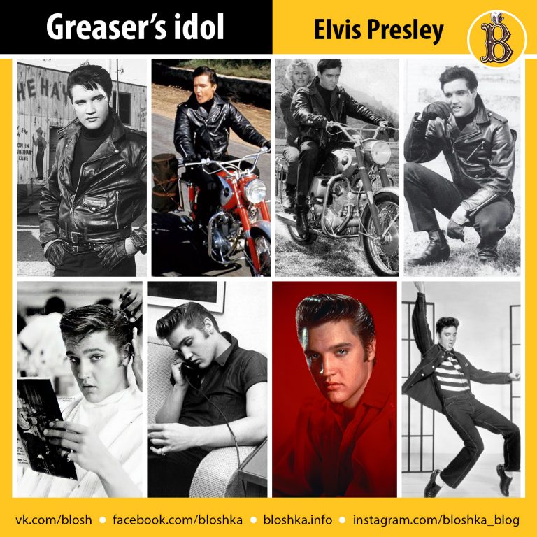 Roger Greaser Greaser – Bloshka